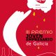 cartel premio joven empresario Galicia
